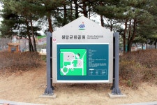 방방콕콕