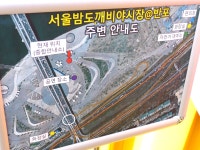 방방콕콕