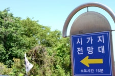 방방콕콕