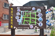 방방콕콕