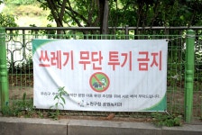 방방콕콕