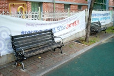 방방콕콕