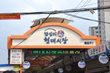 방방콕콕