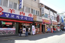 방방콕콕