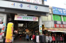 방방콕콕