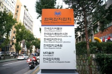 방방콕콕