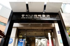 방방콕콕