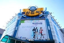방방콕콕