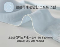 뽕브라몰 [마이스킨] 샤베트 뽕브라
