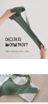 뽕브라몰 [마이스킨] 쉼표 브라