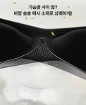 뽕브라몰 [마이스킨] 네이처 뽕브라