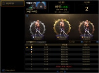 점검페이지