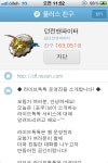 액션쾌감!!! 던전앤파이터!