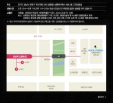 액션쾌감!!! 던전앤파이터! 액션쾌감!!! 던전앤파이터 - 8/31(월) 던전앤파이터 고객상담실 이전 운영 안내