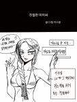 액션쾌감!!! 던전앤파이터! 액션쾌감!!! 던전앤파이터 - 친절한 미미씨 1화
