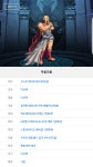 액션쾌감!!! 던전앤파이터! 액션쾌감!!! 던전앤파이터 - 인술을 버리고 체술을 택한 시라누이