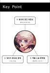 액션쾌감!!! 던전앤파이터! 액션쾌감!!! 던전앤파이터 - 크리에이터 패치 제안서