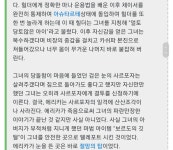 액션쾌감!!! 던전앤파이터! 액션쾌감!!! 던전앤파이터 - 에리카 스토리 망가