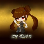 액션쾌감!!! 던전앤파이터! 액션쾌감!!! 던전앤파이터 - 염제 sd