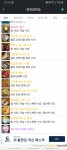 액션쾌감!!! 던전앤파이터! 액션쾌감!!! 던전앤파이터 - 던린이 여서 오큘 스펙이나 앞으로 어디가야하는지 알려주세요 ㅠㅠ