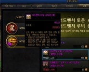 액션쾌감!!! 던전앤파이터!