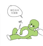 액션쾌감!!! 던전앤파이터! 액션쾌감!!! 던전앤파이터 - 가이아 체인러쉬 삭제 or 개선 진짜 해야됨 