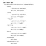 액션쾌감!!! 던전앤파이터! 액션쾌감!!! 던전앤파이터 - 의식의 흐름대로 쓰는 에픽소울 수급쳐