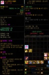 (주)선목 선지서점지점 | 액션쾌감!!! 던전앤파이터! 액션쾌감!!! 던전앤파이터 - 6개조 선지자의 목걸이 팝니다 / 선목