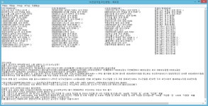 액션쾌감!!! 던전앤파이터! 액션쾌감!!! 던전앤파이터 - PC메모장 새로갱신했는데 부자되고싶어요