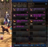 액션쾌감!!! 던전앤파이터! 액션쾌감!!! 던전앤파이터 - [싱글벙글 던린이의 꿀.팁.사.전] 2. 탈리스만?? 뭐가 이렇게 복잡해!!!