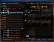 액션쾌감!!! 던전앤파이터!
