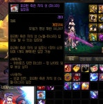 액션쾌감!!! 던전앤파이터!