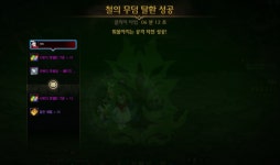 액션쾌감!!! 던전앤파이터! 액션쾌감!!! 던전앤파이터 - 딱명성 마도로 이스핀즈 1단계 솔플