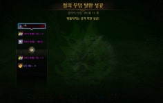 액션쾌감!!! 던전앤파이터! 액션쾌감!!! 던전앤파이터 - 딱명성 마도로 이스핀즈 1단계 솔플