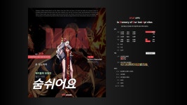 액션쾌감!!! 던전앤파이터!