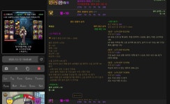 액션쾌감!!! 던전앤파이터! 액션쾌감!!! 던전앤파이터 - 다른 사람들의 세팅 & 스킬트리가 궁금할 때에는