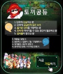 액션쾌감!!! 던전앤파이터!