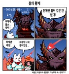 액션쾌감!!! 던전앤파이터!