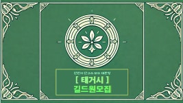 액션쾌감!!! 던전앤파이터!