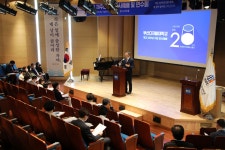 부산디지털대학교 개교 20주년 기념식 및 미래 비전 발표 | 부산디지털대학교