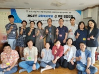 [사회복지학과 단합대회] 단합대회 및 학술세미나 | 대학원 | 부산디지털대학교