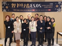 [사회복지학과 송년회] 송년회 및 학술세미나 | 대학원 사회복지학과