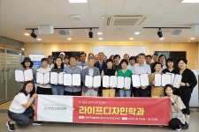 부산시민대학 라이프디자인학과 강좌 수료식 개최 | 부산디지털대학교
