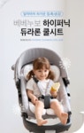 베베누보(BEBENUVO) 닿자마자 시원한 하이퍼닉 듀라론 냉감 유모차... 베베누보(BEBENUVO)  닿자마자 시원한 하이퍼닉 듀라론 냉감 유모차... 