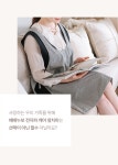 베베누보 전자파 케어 임산부 앞치마 출산선물- 이랜드몰