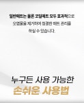 세차·관리용품 > 매트클린 자동차 매트 세정제 500ml | 오늘의집 쇼핑 매트클린 자동차 매트 세정제 500ml
