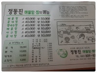 베페 베이비페어 베페