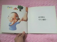 베페 베이비페어 베페