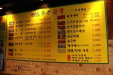베페 베이비페어 베페