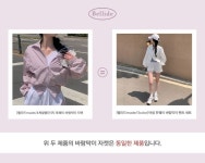 베이델리 [당일출고][MADE/4계절템!]이지 투웨이 바람막이 자켓